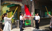 广东宏益鳄鱼产业有限公司科普教育基地揭牌