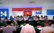 河源市源城区召开2019年全国科技工作者日座谈会
