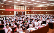 中山市科协第八次代表大会召开