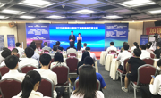 2019年粤港澳大湾区IT应用系统开发大赛总决赛在广州举行