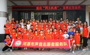 河源市科技馆科普夏令营开营