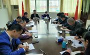 河源市科协召开市委巡察问题整改落实动员会