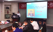 肇庆市科协系统基层科协组织建设及提升基层科协组织力“3+1”工作受到省科协通报表扬