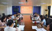 肇庆市科协传达学习贯彻市委十二届十二次全会精神