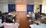 肇庆市科协学习贯彻党的十九届五中全会精神