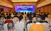 肇庆市科协举办第十八届学术活动月开幕式暨首届大湾区乡村产业发展专家论坛