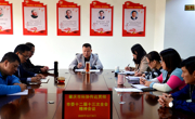 肇庆市科协召开会议传达贯彻肇庆市委十二届十三次全会精神