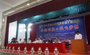 2020年澄海区科普进校园主题活动在报国小学成功举办