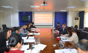 肇庆市科协传达贯彻市委十二届十四次全会精神