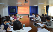 肇庆市科协学习贯彻中共肇庆市第十二届纪律检查委员会第五次全体会议精神