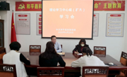 和平县科协党组理论学习中心组专题学习习近平总书记关于脱贫攻坚的重要论述