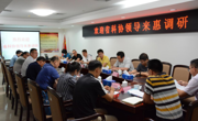 省科协第三调研组到惠州开展专题“深调研”