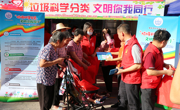 肇庆市开展“广东省科技进步活动月”系列活动