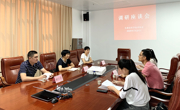 河源市科协领导到东源县科协开展专题调研
