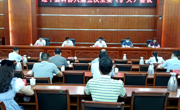 河源市连平县科协召开八届五次全委（扩大）会议