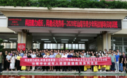 汕尾市举办青少年科技辅导员培训班
