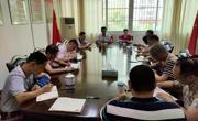 河源市科协召开会议传达学习贯彻市委七届十次全会精神