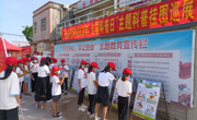 汕尾市陆丰市科协举办2020年“全国科普日”主题科普挂图巡展