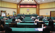 肇庆市端州区科协第五次代表大会胜利召开