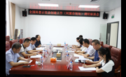 省科协领导赴东源开展科普工作调研