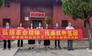 紫金县科协开展党史学习教育主题党日活动