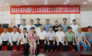 茂名市护理学会男护士工作委员会成立大会暨男护士职业发展论坛举行
