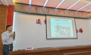 湛江市遂溪县中医院靳三针师承工作室基层科研工作函服务项目落地签约