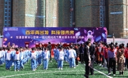 东源县科协联合多部门举办县五小第一届校园科技节暨红领巾小创客活动