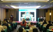 2021年茂名市医学会创伤骨科学分会学术年会在茂名市区举办