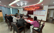清远市科协传达学习贯彻市第八次党代会精神