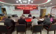 清远市科协传达学习中国共产党广东省第十二届委员会第十五次全体会议精神
