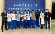 清远市科协组织代表队参加第九届人工智能机器人编程展示交流活动