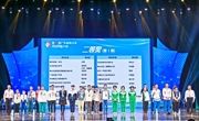 惠州市惠阳区师生在全省青少年科技创新大赛中获得佳绩