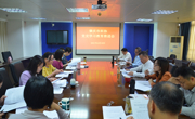 肇庆市科协召开党史学习教育推进会