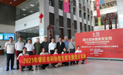 肇庆市科协党支部组织参观全民国家安全教育日专题展览
