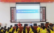 惠州市惠城区科协开展20场红色科普盛宴