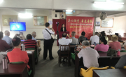 肇庆市科协举办党史学习教育“众心向党 自立自强”主题宣讲活动