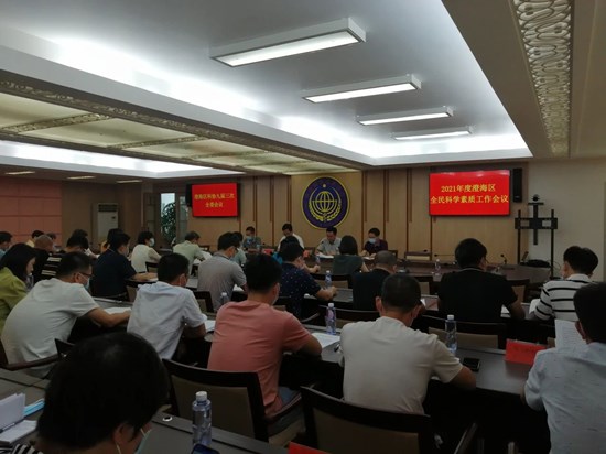 微信图片_20210716094323.jpg