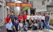华南农业大学与云浮市郁南县签订共建黄皮创新研究院和科技小院