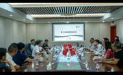 揭阳市举办“科创中国”企业云课堂走进惠来直播课暨院士讲坛专题报告会