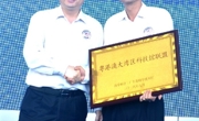 粤港澳大湾区科技馆联盟正式成立