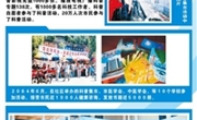 清远市社区科普工作展