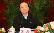 宋海副省长出席全省社区科普工作会