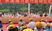 “广东湿地万里行”大型活动在广州启动