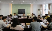 《学会科技服务站管理办法》征求意见座谈会在中山召开