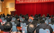广东省青少年科技教育协会六大隆重召开