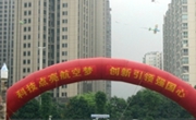 广东举办全国科技周航空科技系列活动