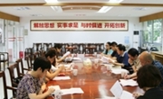 广东园林学会召开科技服务站工作座谈会