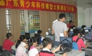 首届广东青少年模拟飞行大赛举行
