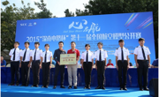 2015“深南电路杯”第十一届全国航空模型公开赛开幕
